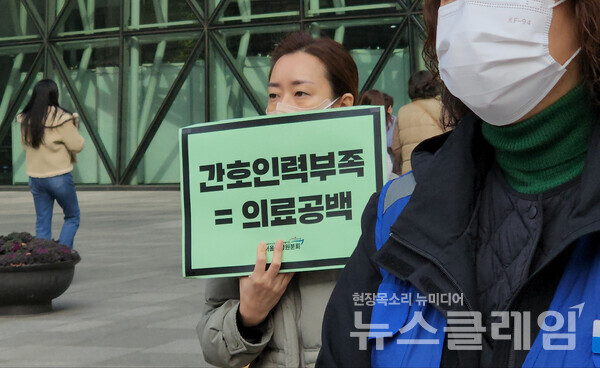 22일 오전 서울시청 앞에서 열린 ‘보라매병원 인력부족 해결을 위한 서울시장 면담 촉구 기자회견’. 사진=김성훈 기자