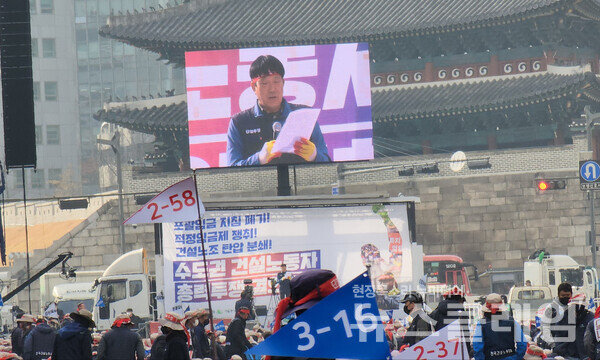 22일 오전 세종대로 숭례문 앞에서 열린 ‘수도권 건설노동자 총력투쟁 결의대회’ 사전집회. 사진=박명규 기자