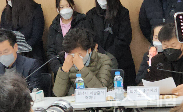 22일 오전 민변 대회의실에서 열린 ‘10·29 이태원 참사 유가족 입장발표 기자회견’. 사진=김옥해 기자