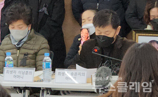 22일 오전 민변 대회의실에서 열린 ‘10·29 이태원 참사 유가족 입장발표 기자회견’. 사진=김옥해 기자