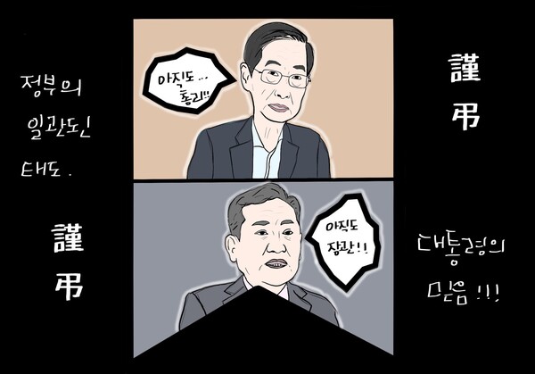 클레임만평=박명규 작가