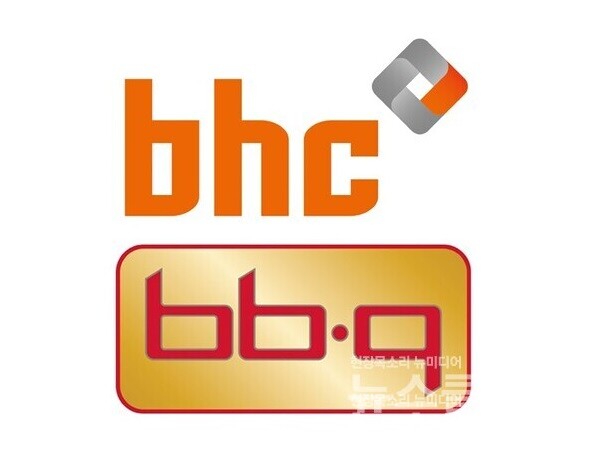 bhc·BBQ 로고