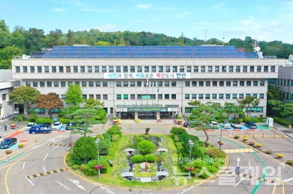 안산시청 전경. 사진=안산시
