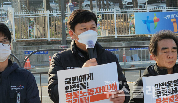 25일 오전 서울 용산 대통령 집무실 앞에서 열린 ‘화물연대본부 총파업 지지 시민사회종교단체 공동기자회견’. 사진=김성훈 기자