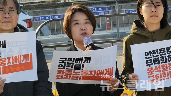 25일 오전 서울 용산 대통령 집무실 앞에서 열린 ‘화물연대본부 총파업 지지 시민사회종교단체 공동기자회견’. 사진=김성훈 기자