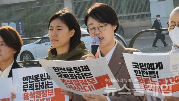 25일 오전 서울 용산 대통령 집무실 앞에서 열린 ‘화물연대본부 총파업 지지 시민사회종교단체 공동기자회견’. 사진=김성훈 기자