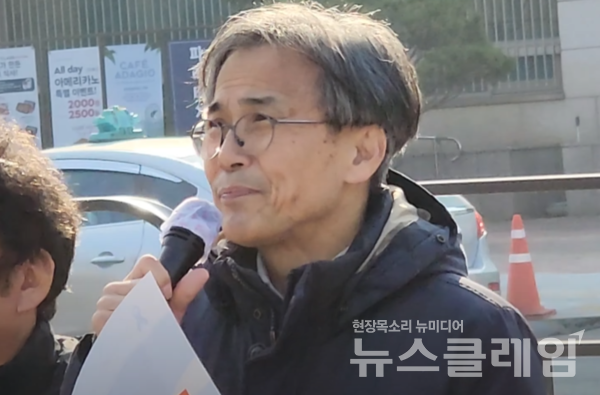 발언하는 이종회 노동당 공동대표. 사진=김성훈 기자