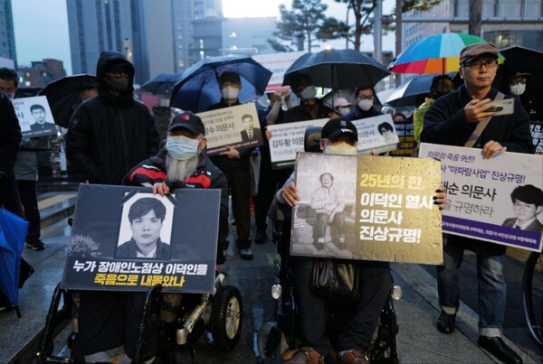 사진=최인기 빈민운동가