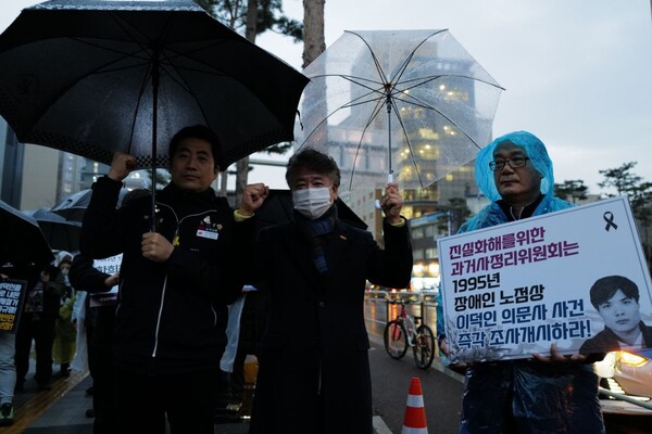 사진=최인기 빈민운동가