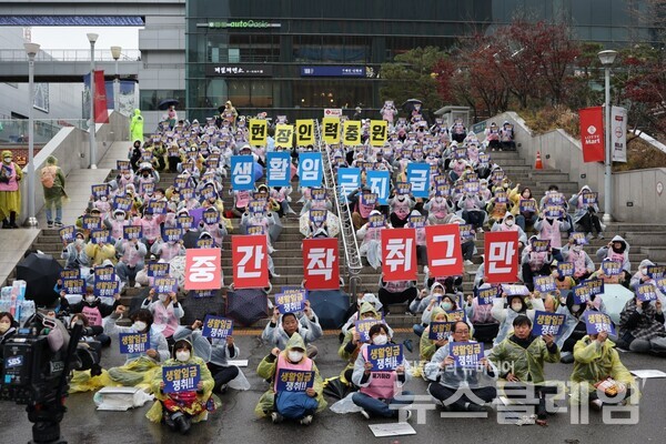 28일 오후 KTX서울역 동광장 시계탑 앞에서 진행된 ‘코레일네트웍스지부·철도고객센터지부 총파업 출정식’. 사진=공공운수노조