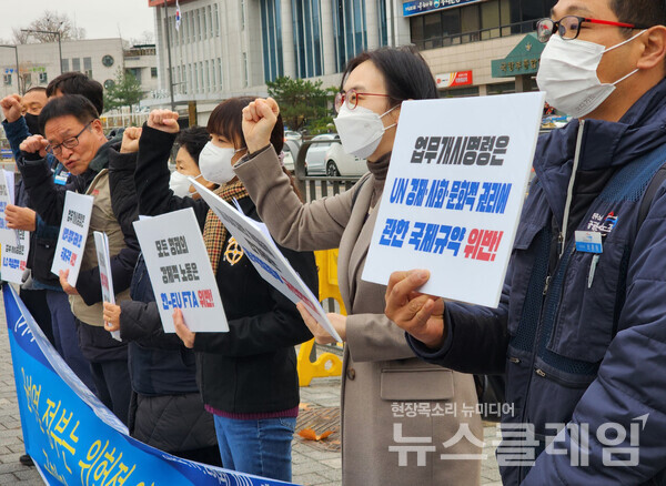 29일 오전 서울 용산 대통령 집무실 앞에서 열린 '국민안전 위한 대화 촉구' 기자회견'. 사진=박명규 기자