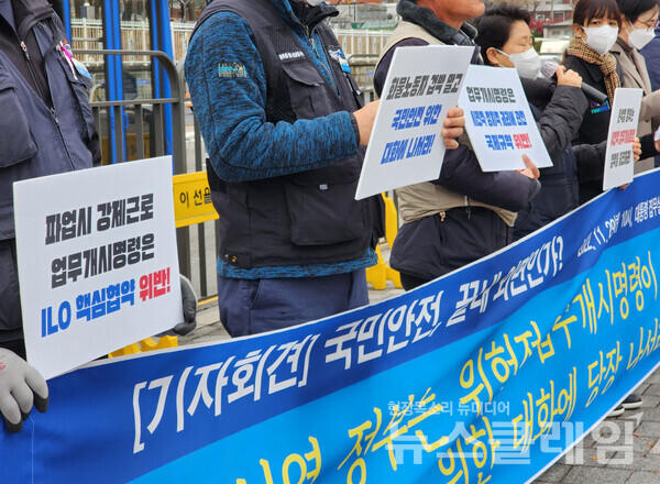 29일 오전 서울 용산 대통령 집무실 앞에서 열린 '국민안전 위한 대화 촉구' 기자회견'. 사진=박명규 기자