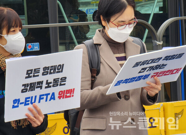 29일 오전 서울 용산 대통령 집무실 앞에서 열린 '국민안전 위한 대화 촉구' 기자회견'. 사진=박명규 기자