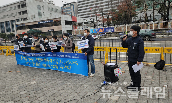 29일 오전 서울 용산 대통령 집무실 앞에서 열린 '국민안전 위한 대화 촉구' 기자회견'. 사진=박명규 기자