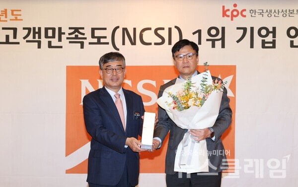 지난 29일 서울 소공동 롯데호텔에서 열린 ‘2022 국가고객만족도(NCSI) 1위 기업 인증식’에서 11번가 하형일 사장(오른쪽)이 한국생산성본부 안완기 회장으로부터 NCSI 인증패를 수여받았다. 사진=11번가