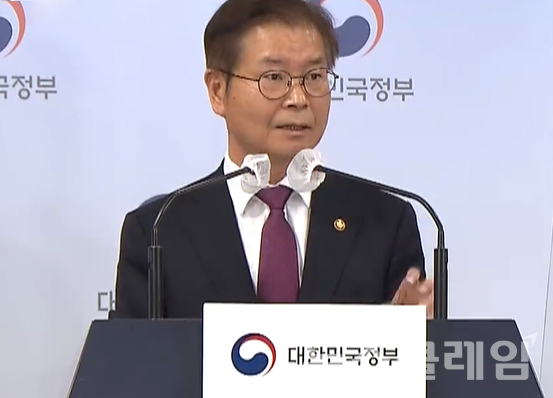이정식 고용노동부 장관이 30일 오전 서울 종로구 정부서울청사 브리핑실에서 중대재해 로드맵을 발표하고 있다. 사진=고용노동부