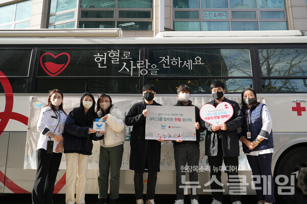 지난 1일 서초구 양재동 SPC 본사에서 진행된 헌혈송년회에서 임직원들이 헌혈증을 기부하고 있다. 사진=SPC