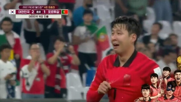 방송 화면 캡처