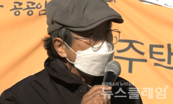 발언하는 참여연대 공동대표 한상희 교수