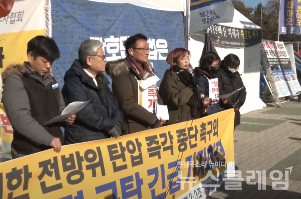 5일 오전 국회 농성장 앞에서 열린 ‘화물연대에 대한 전방위 탄압 중단 촉구와 윤석열 정권 강력 규탄 긴급 기자회견’. 사진=참여연