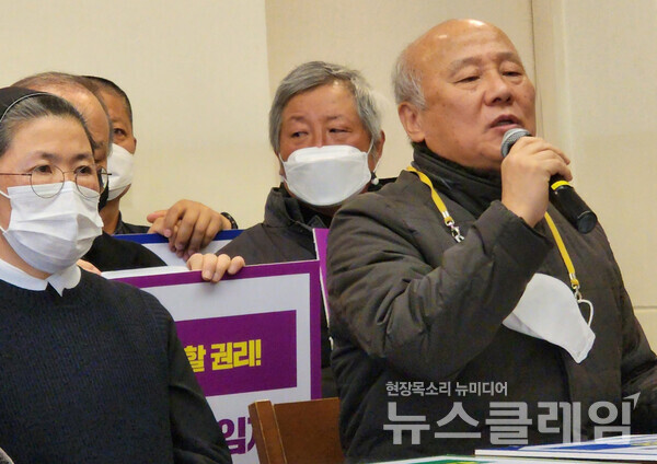 6일 오전 서울 중구 프란치스코교육회관에서 열린 ‘안전운임제 관련 화물파업의 올바른 해결을 촉구하는 사회원로와 각계 대표 기자회견’. 사진=김성훈 기자