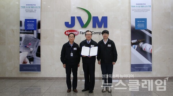 (왼쪽부터)제이브이엠 송만술 경영지원본부장, 이용희 사장, 박창영 정보보호책임자. 사진=한미약품