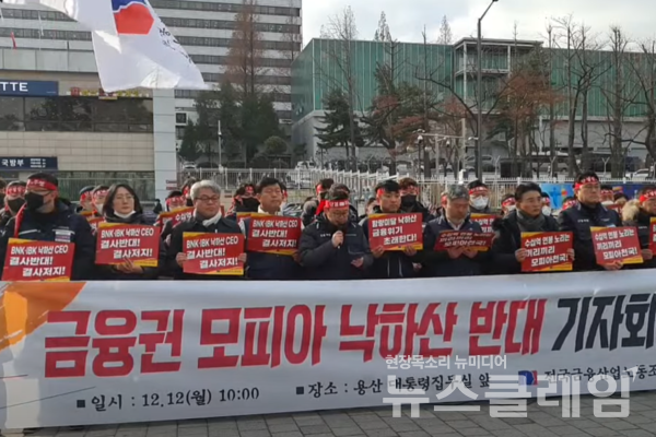 발언하는 박홍배 금융노조 위원장. 사진=금융노조