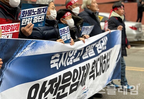 사진=공공운수노조