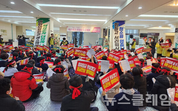 사진=보건의료노조