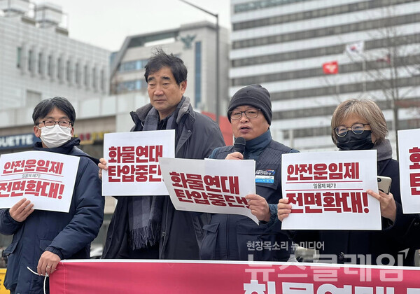 13일 오후 서울 용산 대통령실 앞에서 열린 ‘화물연대 탄압 중단, 안전운임제 일몰제 폐기, 전면확대 촉구 제 시민사회종교단체 공동 기자회견’. 사진=민주노총