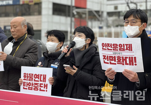 13일 오후 서울 용산 대통령실 앞에서 열린 ‘화물연대 탄압 중단, 안전운임제 일몰제 폐기, 전면확대 촉구 제 시민사회종교단체 공동 기자회견’. 사진=민주노총