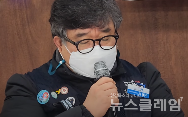 14일 오전 서울 종로구 참여연대 아름드리홀에서 열린 ‘윤석열 정부 건강보험의 지속 가능성 제고 방안 규탄 기자회견’. 사진=김성훈 기자