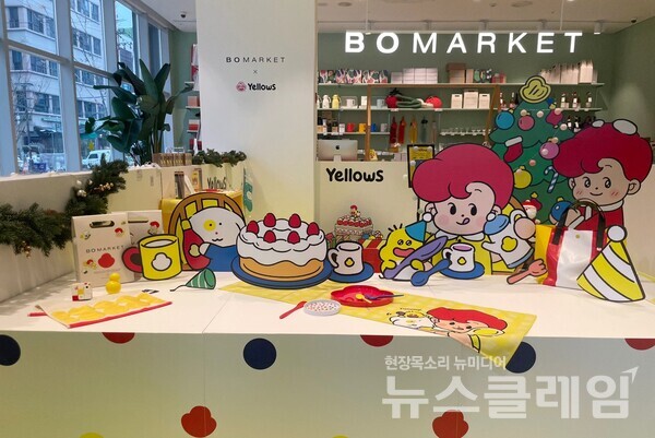 오뚜기 옐로우즈 보마켓 신촌점 미니 팝업스토어. 사진=오뚜기