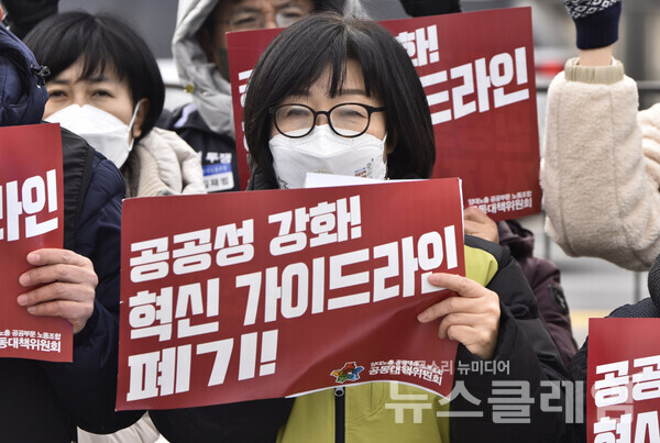 15일 오전 서울 용산 대통령 집무실 앞에서 진행된 ‘추경호 기획재정부 장관 직권남용 고소·고발 기자회견’. 사진=보건의료노조
