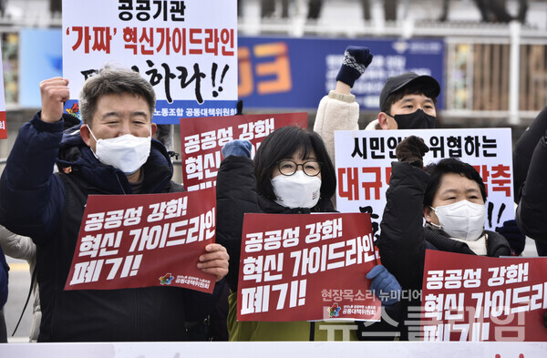 15일 오전 서울 용산 대통령 집무실 앞에서 진행된 ‘추경호 기획재정부 장관 직권남용 고소·고발 기자회견’. 사진=보건의료노조