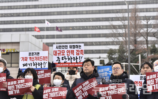 15일 오전 서울 용산 대통령 집무실 앞에서 진행된 ‘추경호 기획재정부 장관 직권남용 고소·고발 기자회견’. 사진=보건의료노조