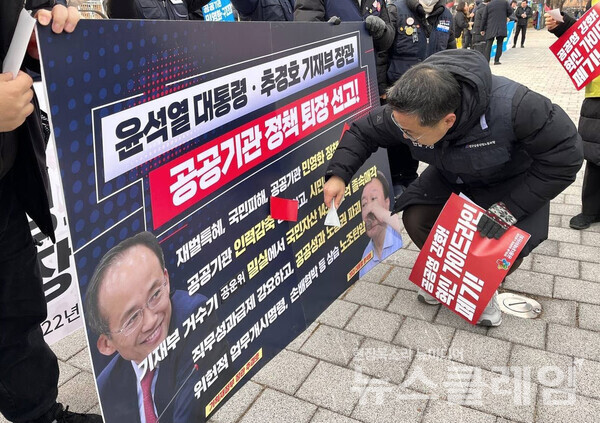 15일 오전 서울 용산 대통령 집무실 앞에서 진행된 ‘추경호 기획재정부 장관 직권남용 고소·고발 기자회견’. 사진=보건의료노조
