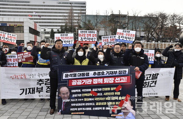 15일 오전 서울 용산 대통령 집무실 앞에서 진행된 ‘추경호 기획재정부 장관 직권남용 고소·고발 기자회견’. 사진=보건의료노조