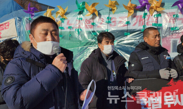 20일 오전 서울 여의도 국회 정문 앞에서 열린 ‘화물연대 파업에 대한 정부 조치의 ILO 결사의 자유 원칙 위반에 대한 ILO 결사의 자유 위원회 한국정부 제소 기자회견’. 사진=김동길 기자