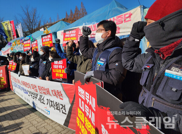 20일 오전 서울 여의도 국회 정문 앞에서 열린 ‘화물연대 파업에 대한 정부 조치의 ILO 결사의 자유 원칙 위반에 대한 ILO 결사의 자유 위원회 한국정부 제소 기자회견’. 사진=김동길 기자