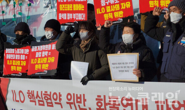 20일 오전 서울 여의도 국회 정문 앞에서 열린 ‘화물연대 파업에 대한 정부 조치의 ILO 결사의 자유 원칙 위반에 대한 ILO 결사의 자유 위원회 한국정부 제소 기자회견’. 사진=김동길 기자
