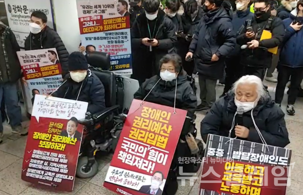 전장연이 지난 20일 오전 서울 광화문역에서 장애인 권리 예산 보장을 촉구하는 지하철 탑승 선전전을 하고 있다. 사진=전장연