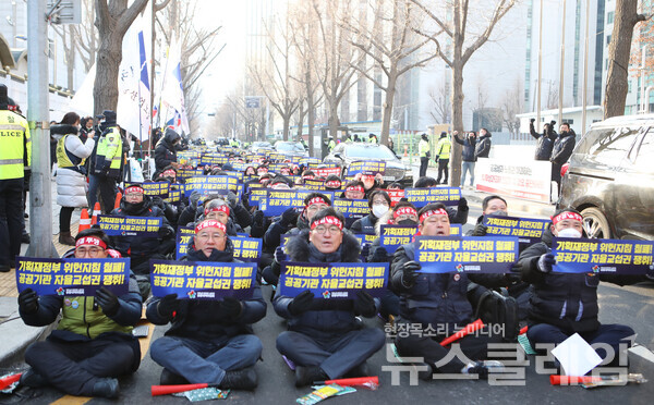 26일 오전 정부서울청사 후문 앞에서 진행된 ‘양대노총 공대위 릴레이 공동투쟁 기획재정부 공공기관운영위원회 규탄 결의대회’. 사진=금융노조