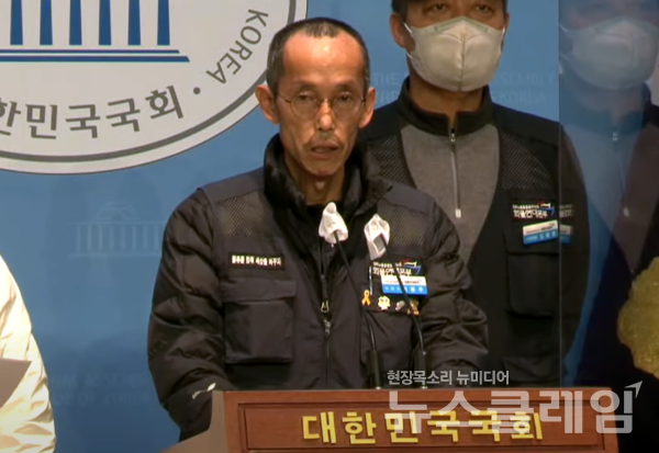 27일 오전 국회 소통관에서 열린 ‘안전운임제 연장 법안 연내 처리 촉구 기자회견’