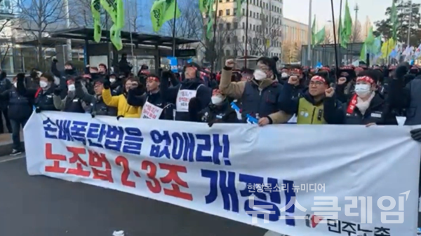 27일 오후 서울 여의도 국회 앞에서 열린 '민주노총 확대간부 결의대회'. 사진=민주노총