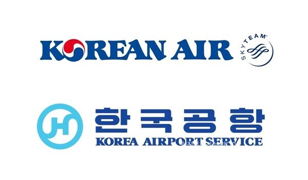 대한항공·한국공항 CI