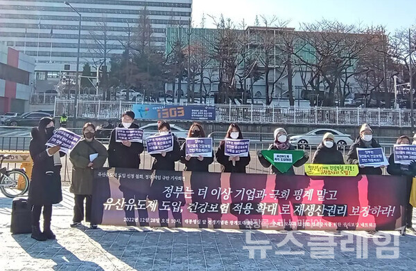 28일 오전 서울 용산 대통령실 집무실 앞에서 열린 ‘유산유도제 도입 신청 철회, 정부 책임 규탄 기자회견’. 사진=모임넷