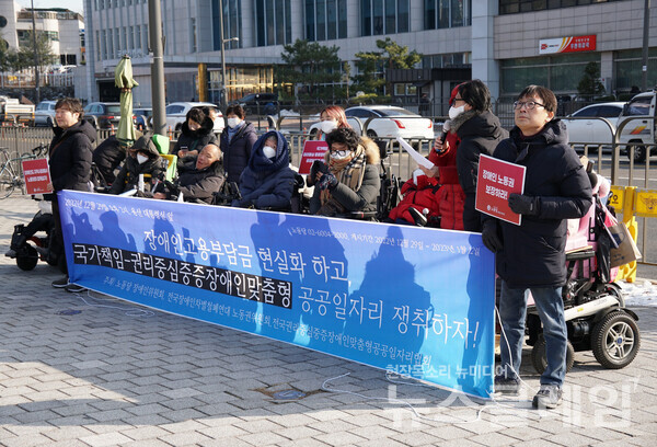 29일 오후 서울 용산 대통령 집무실 앞에서 열린 ‘장애인고용부담금 현실화 및 국가책임-권리중심중증장애인맞춤형 공공일자리 쟁취를 위한 기자회견’. 사진=노동당