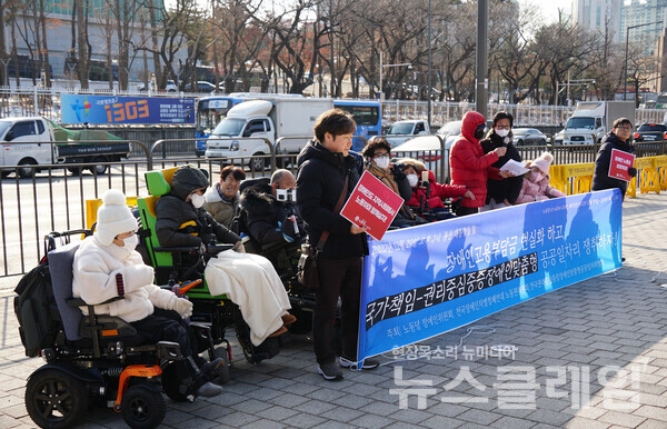 29일 오후 서울 용산 대통령 집무실 앞에서 열린 ‘장애인고용부담금 현실화 및 국가책임-권리중심중증장애인맞춤형 공공일자리 쟁취를 위한 기자회견’. 사진=노동당