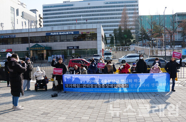 29일 오후 서울 용산 대통령 집무실 앞에서 열린 ‘장애인고용부담금 현실화 및 국가책임-권리중심중증장애인맞춤형 공공일자리 쟁취를 위한 기자회견’. 사진=노동당